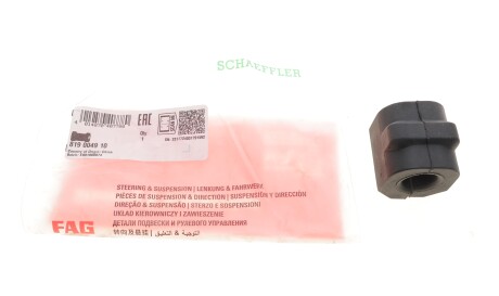 Фото 2 - Втулка стабілізатора FAG 819 0049 10 (819004910)