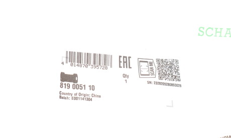 Фото 2 - Втулка стабілізатора FAG 819 0051 10 (819005110)