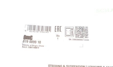 Фото 2 - Втулка стабілізатора FAG 819 0099 10 (819009910)