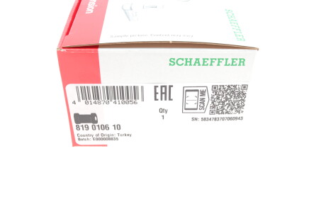 Фото 6 - Втулка стабілізатора FAG 819 0106 10 (819010610)