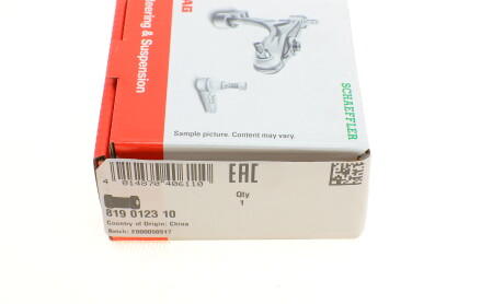 Фото 5 - Втулка стабілізатора FAG 819 0123 10 (819012310)