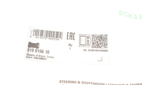 Фото 2 - Втулка стабілізатора FAG 819 0156 10 (819015610)