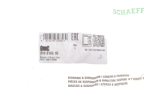 Фото 2 - Втулка стабилизатора FAG 819016510