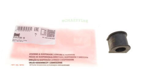 Фото 2 - Втулка стабілізатора FAG 819 0189 10 (819018910)