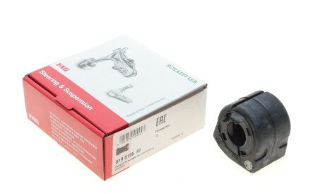 Фото 2 - Втулка стабілізатора FAG 819 0195 10 (819019510)