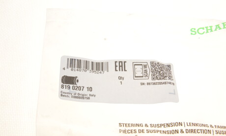 Фото 5 - Втулка стабилизатора FAG 819 0207 10 (819020710)