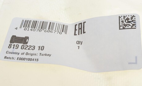 Фото 7 - Втулка стабілізатора FAG 819 0223 10 (819022310)