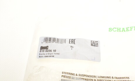 Фото 6 - Втулка стабилизатора FAG 819 0226 10