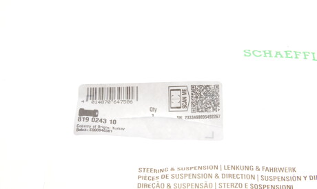 Фото 3 - Втулка стабілізатора FAG 819 0243 10 (819024310)