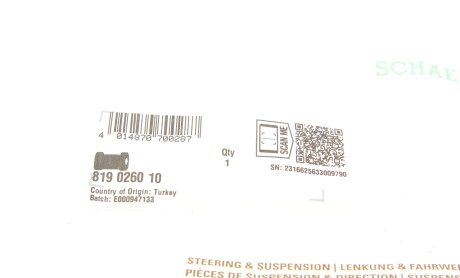 Фото 7 - Втулка стабілізатора FAG 819 0260 10 (819026010)