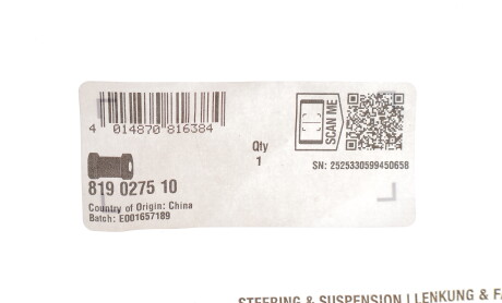 Фото 2 - Автозапчастина FAG 819 0275 10 (819027510)