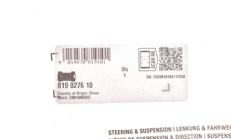 Фото 2 - Автозапчастина FAG 819 0276 10 (819027610)