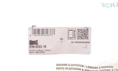 Фото 2 - Автозапчастина FAG 819 0283 10 (819028310)