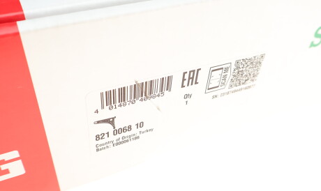 Фото 2 - Ричаг FAG 821 0068 10 (821006810)