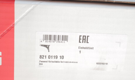 Фото 2 - Ричаг FAG 821 0119 10