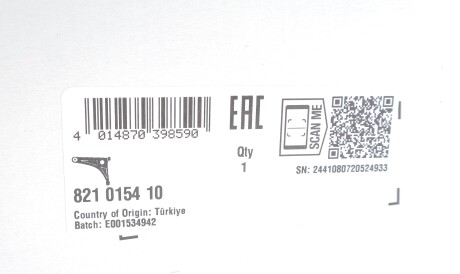 Фото 2 - Рычаг FAG 821015410