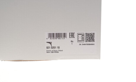 Фото 2 - Рычаг FAG 821020110