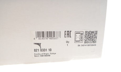 Фото 2 - Ричаг FAG 821 0331 10 (821033110)