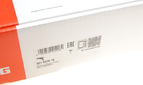 Фото 2 - Ричаг FAG 821 0378 10 (821037810)