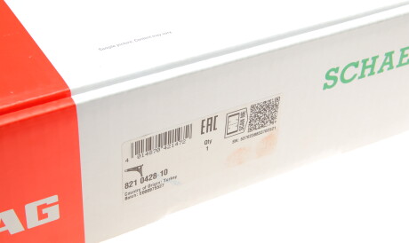 Фото 2 - Ричаг FAG 821042810