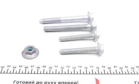 Фото 5 - Рычаг FAG 821 0629 10