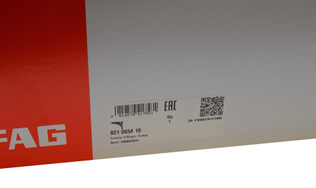 Фото 2 - Ричаг FAG 821 0654 10 (821065410)