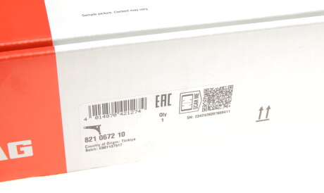 Фото 2 - Ричаг FAG 821067210