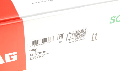 Фото 2 - Рычаг FAG 821071510