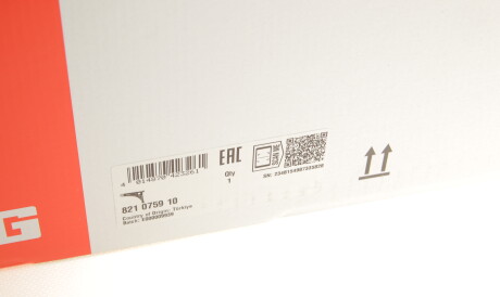 Фото 2 - Ричаг FAG 821 0759 10 (821075910)