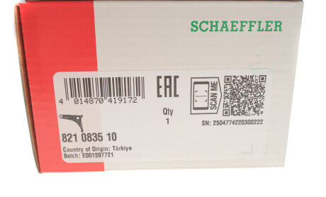 Фото 2 - Рычаг FAG 821 0835 10 (821083510)