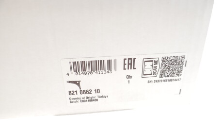 Фото 2 - Ричаг FAG 821 0862 10 (821086210)