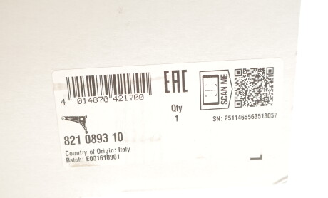 Фото 2 - Рычаг FAG 821089310