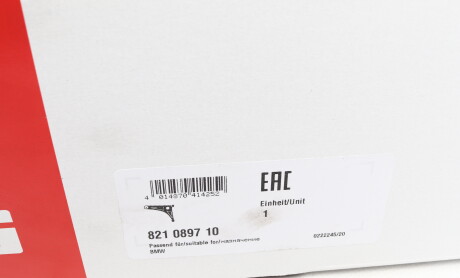 Фото 6 - Ричаг FAG 821089710