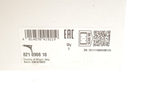 Фото 2 - Рычаг FAG 821090810