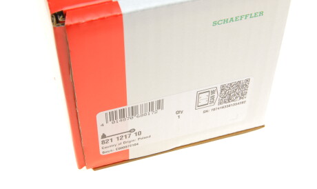 Фото 2 - Рычаг FAG 821 1217 10 (821121710)