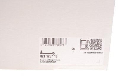 Фото 2 - Ричаг FAG 821126710