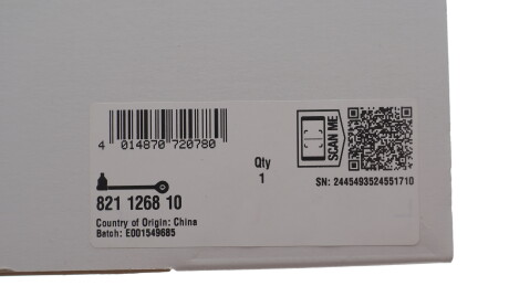 Фото 2 - Ричаг FAG 821 1268 10 (821126810)