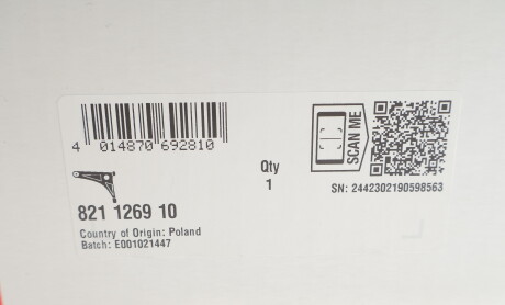 Фото 3 - Ричаг FAG 821 1269 10 (821126910)