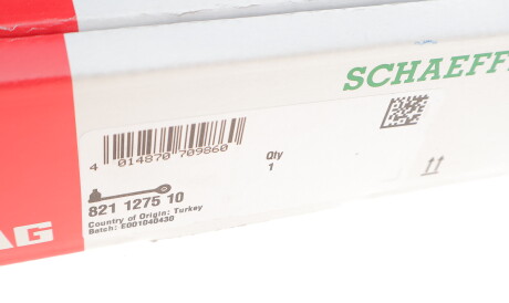 Фото 3 - Рычаг FAG 821 1275 10 (821127510)