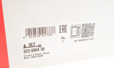 Фото 2 - Рычаг FAG 823000430