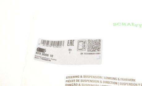 Фото 6 - Сайлентблок рычага FAG 829 0006 10 (829000610)