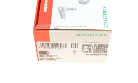 Фото 5 - Сайлентблок рычага FAG 829 0012 10 (829001210)