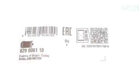 Фото 2 - Сайлентблок рычага FAG 829 0061 10 (829006110)