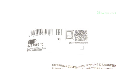 Фото 2 - Сайлентблок важеля FAG 829 0069 10 (829006910)