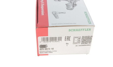 Фото 3 - Сайлентблок важеля FAG 829 0073 10 (829007310)