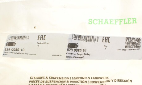 Фото 6 - Сайлентблок важеля FAG 829 0080 10