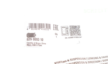 Фото 2 - Сайлентблок рычага FAG 829 0093 10 (829009310)