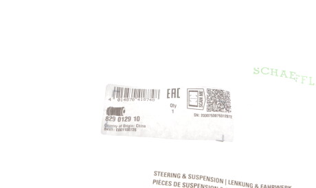 Фото 3 - Сайлентблок рычага FAG 829 0129 10 (829012910)