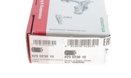 Фото 3 - Сайлентблок рычага FAG 829 0238 10 (829023810)