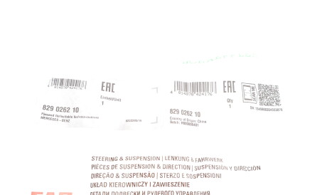 Фото 2 - Сайлентблок рычага FAG 829 0262 10 (829026210)